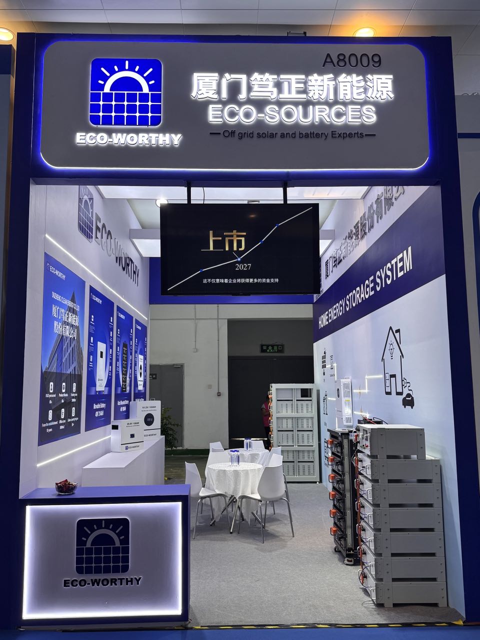 the BRICS Exhibition on New Industrial Revolution 2025 the BRICS Exhibition on New Industrial Revolution 2025